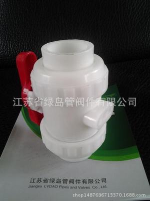 單向閥廠家供應(yīng) FRPP閥門量大從優(yōu)