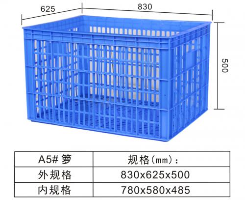 周转筐水果筐运输箱物流箱广西周转筐水果筐运输箱物流箱厂家批发