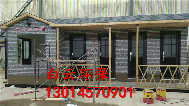 移動(dòng)公廁圖片/移動(dòng)公廁樣板圖 (4)
