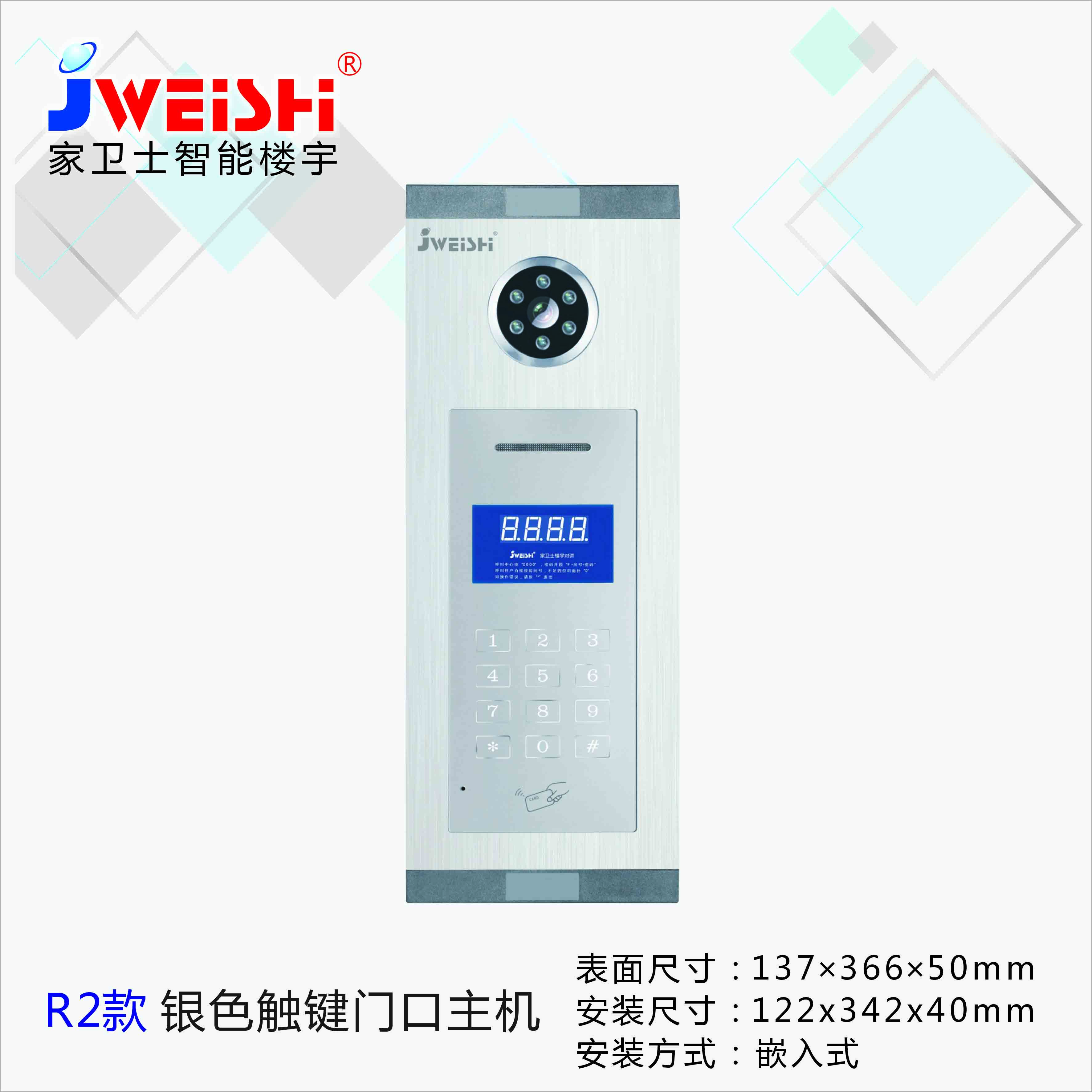 2009-2MFVCR2圖片/2009-2MFVCR2樣板圖 (1)