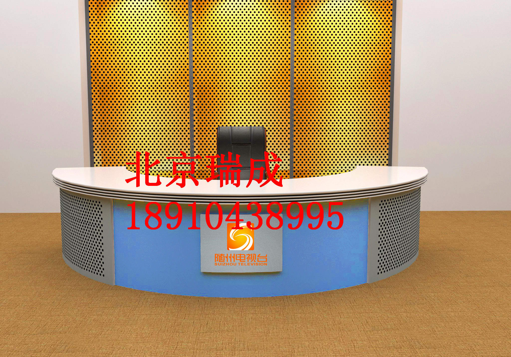 演播桌圖片/演播桌樣板圖 (2)