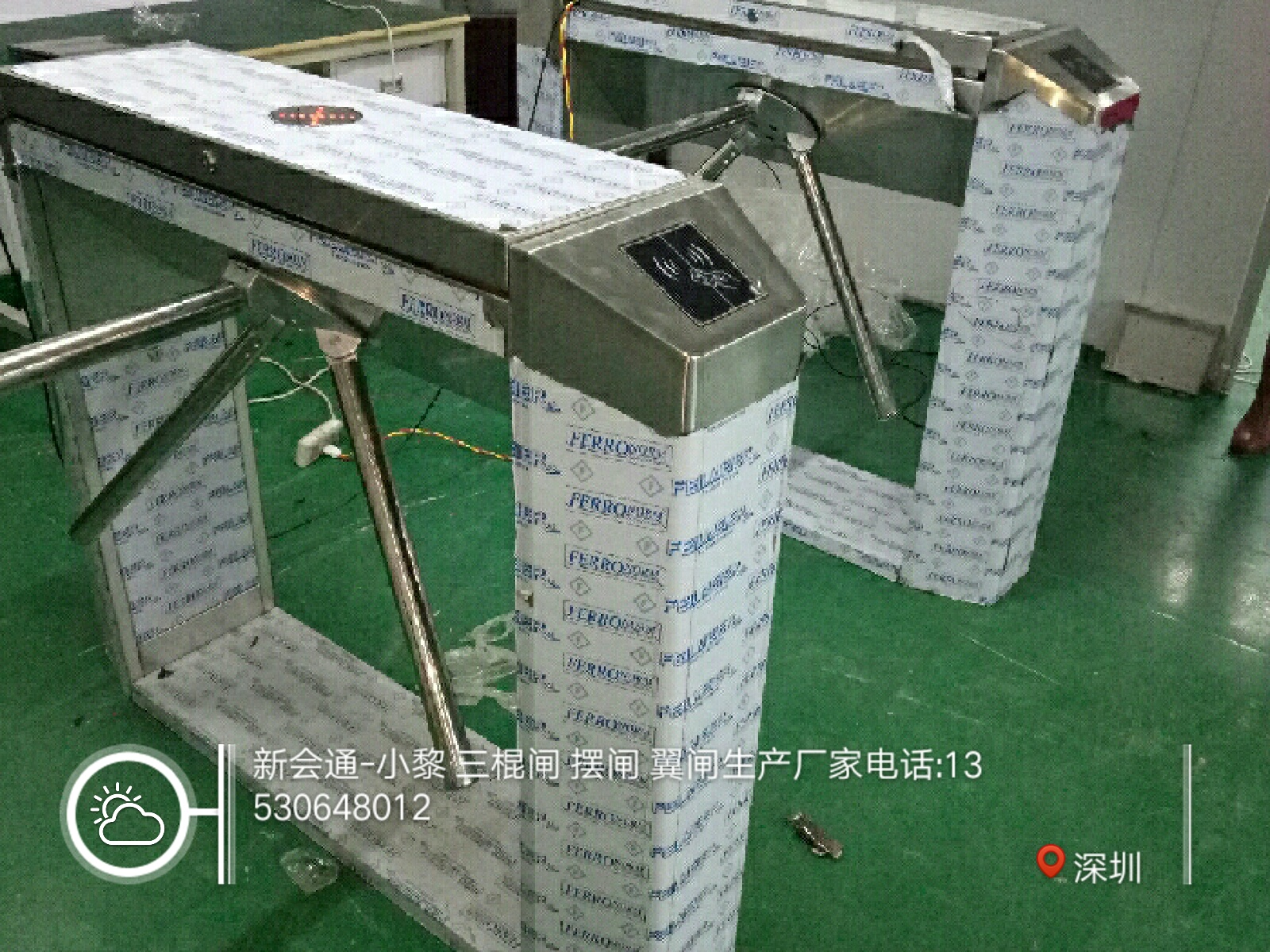 景區(qū)票務(wù)系統(tǒng)圖片/景區(qū)票務(wù)系統(tǒng)樣板圖 (4)
