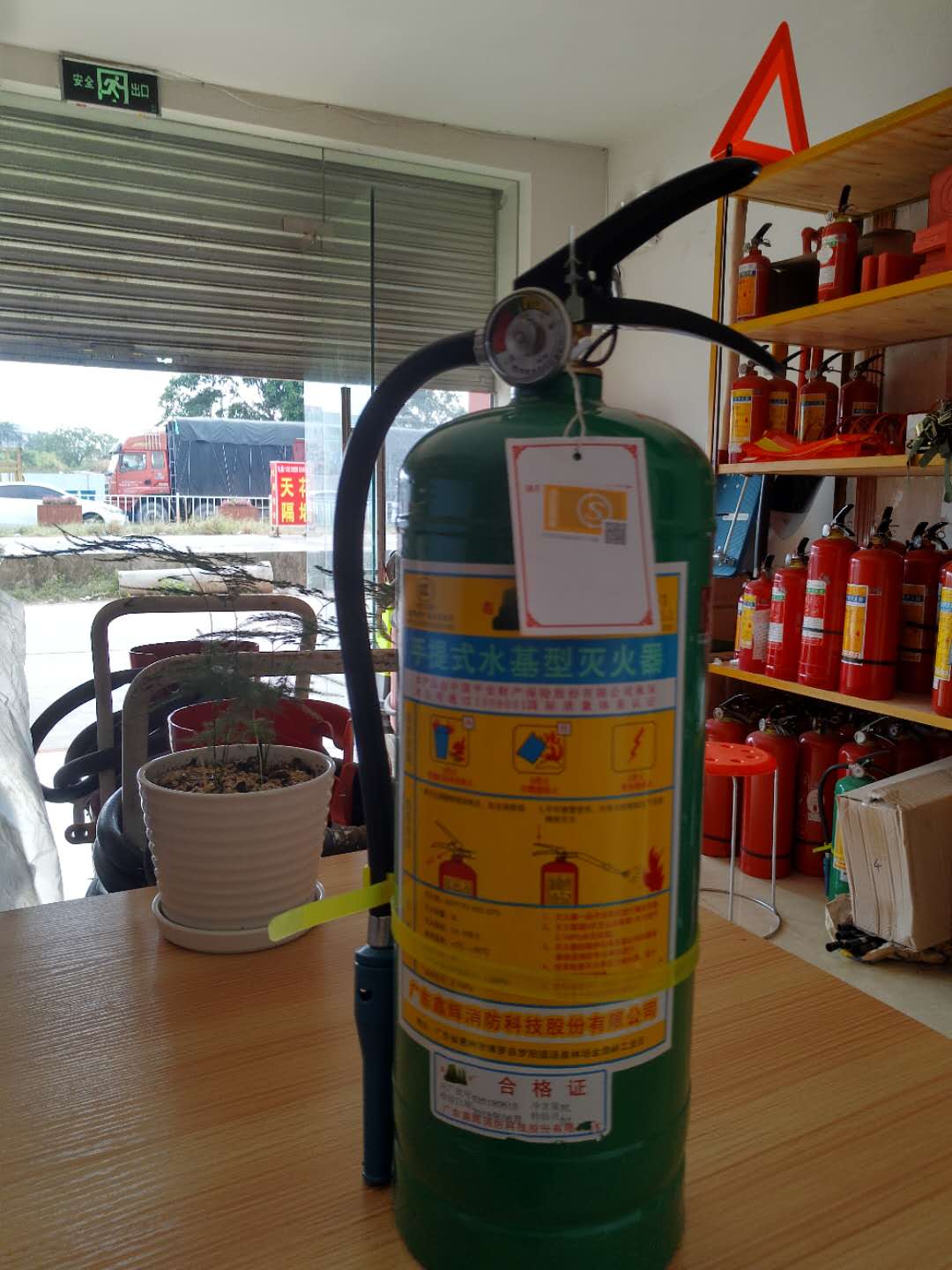 滅火器圖片/滅火器樣板圖 (1)
