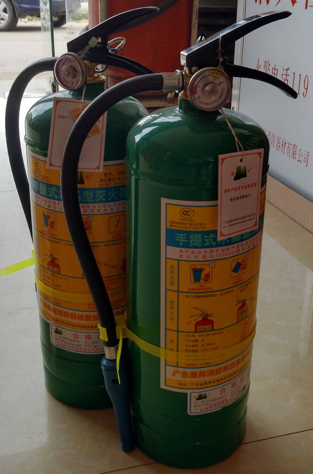 滅火器圖片/滅火器樣板圖 (2)