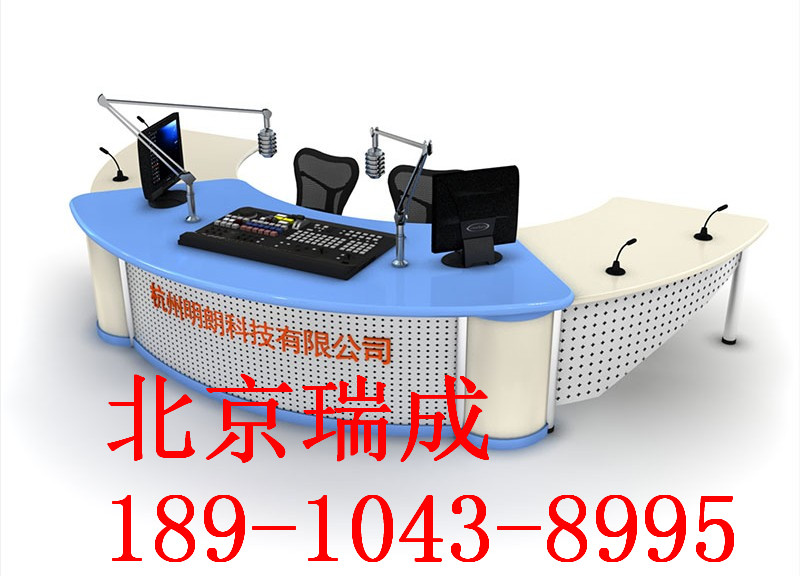 播音桌圖片/播音桌樣板圖 (3)