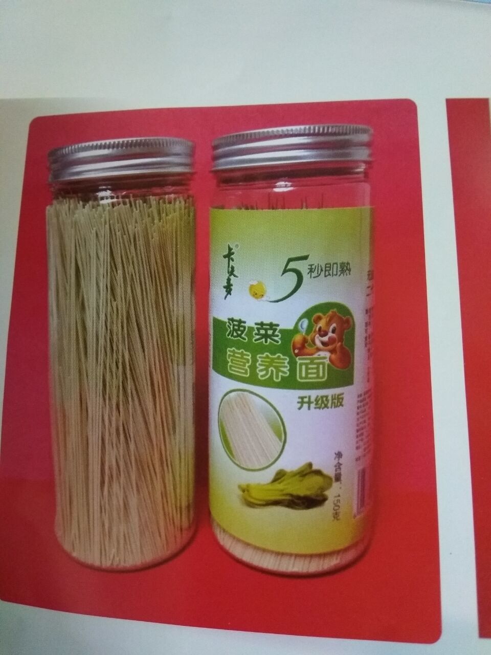 二代發(fā)酵面直面圖片/二代發(fā)酵面直面樣板圖 (2)
