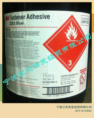 螺絲防松膠哪個廠家好 廠家現(xiàn)貨供應