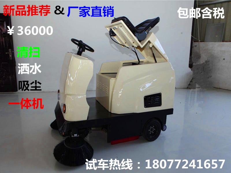 柳寶三輪駕駛式掃地車(chē)圖片