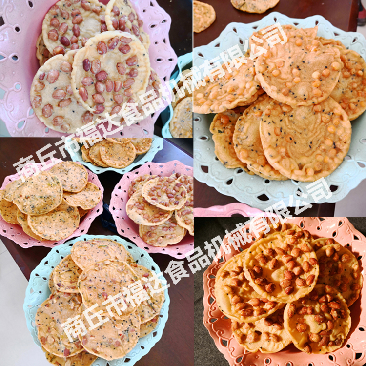 油巴子油炸巴機(jī)器圖片