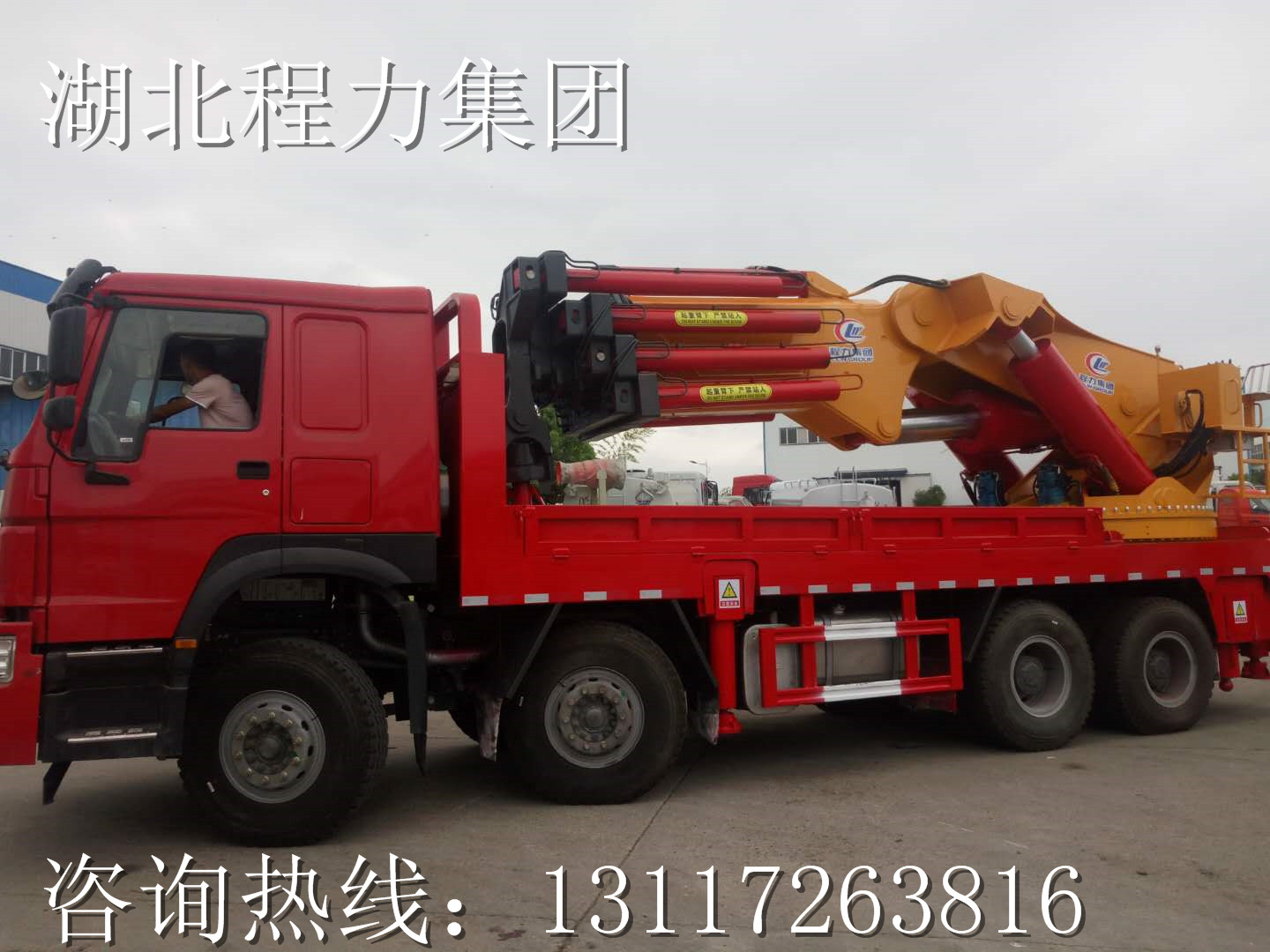 湖北隨車(chē)吊圖片/湖北隨車(chē)吊樣板圖 (3)