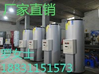 500L電熱水器廠家圖片