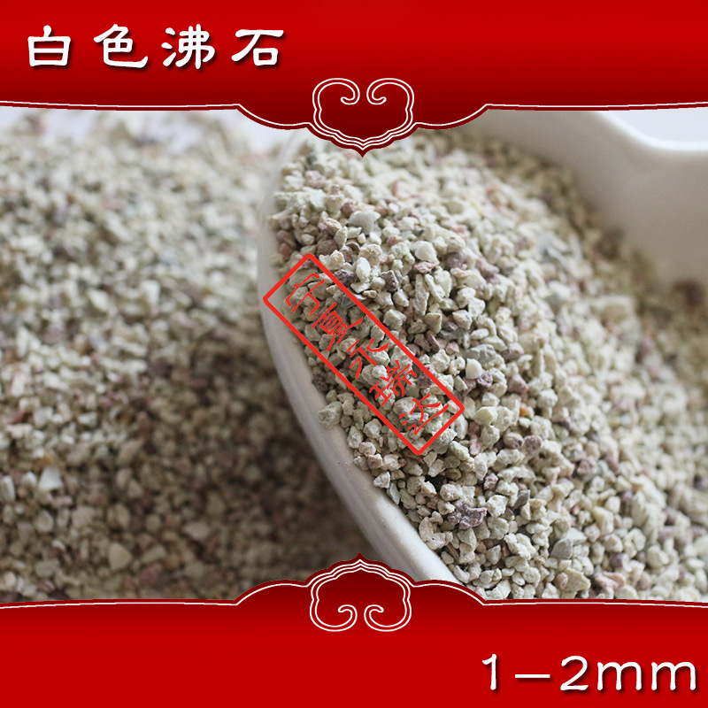 沸石濾料圖片