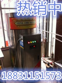 石家莊熱水器廠家圖片/石家莊熱水器廠家樣板圖 (1)