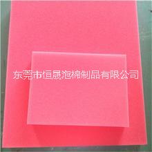 我國EVA海綿加工定制圖片/我國EVA海綿加工定制樣板圖 (2)
