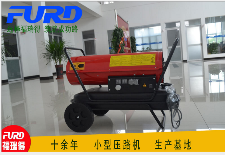 濟(jì)寧福瑞得暖風(fēng)機(jī)供暖設(shè)備圖片/濟(jì)寧福瑞得暖風(fēng)機(jī)供暖設(shè)備樣板圖 (1)