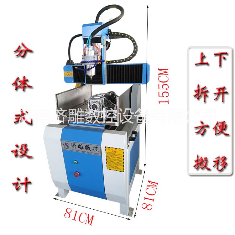 電腦數(shù)控玉石雕刻機圖片/電腦數(shù)控玉石雕刻機樣板圖 (2)