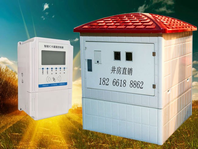 節(jié)水灌溉控制器圖片/節(jié)水灌溉控制器樣板圖 (4)