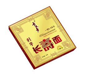 長壽面圖片/長壽面樣板圖 (2)