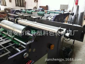 新式全自動(dòng)紙張拼接機(jī)  紙張拼接機(jī)