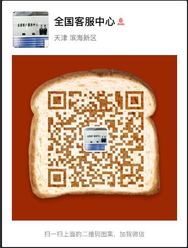 卡瘦棒代理價格表圖片圖片/卡瘦棒代理價格表圖片樣板圖 (2)