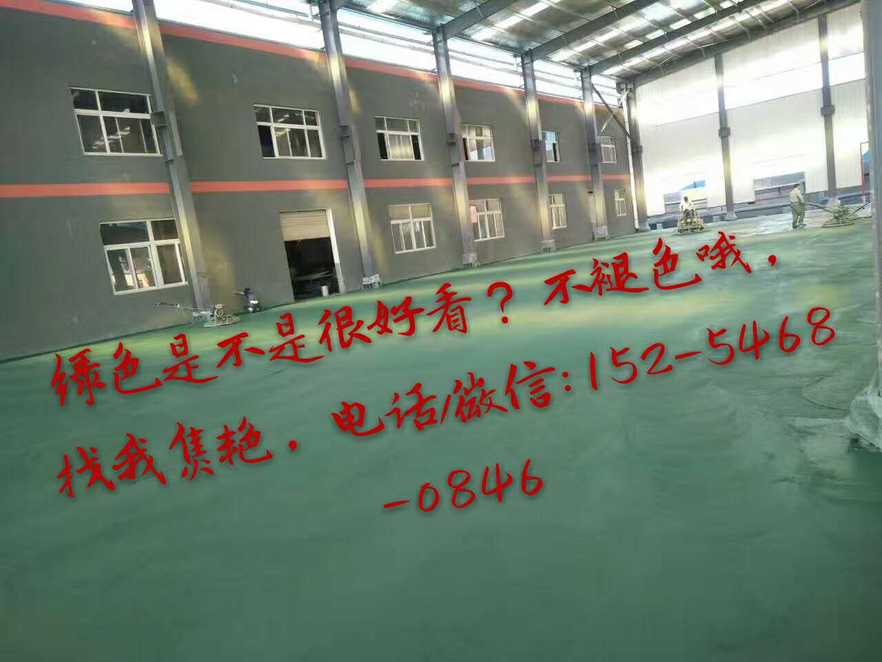唐山遵化金剛砂廠家怎么保證材料質(zhì)圖片