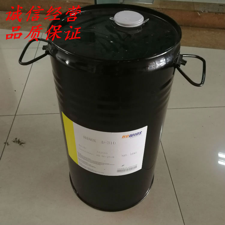 降粘分散劑廠家供應(yīng)圖片