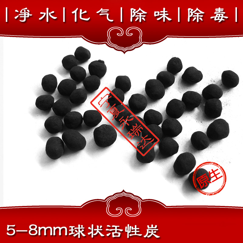 活性炭圖片/活性炭樣板圖 (1)