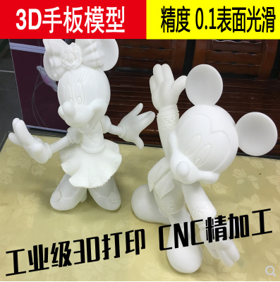 手板模型圖片/手板模型樣板圖 (1)
