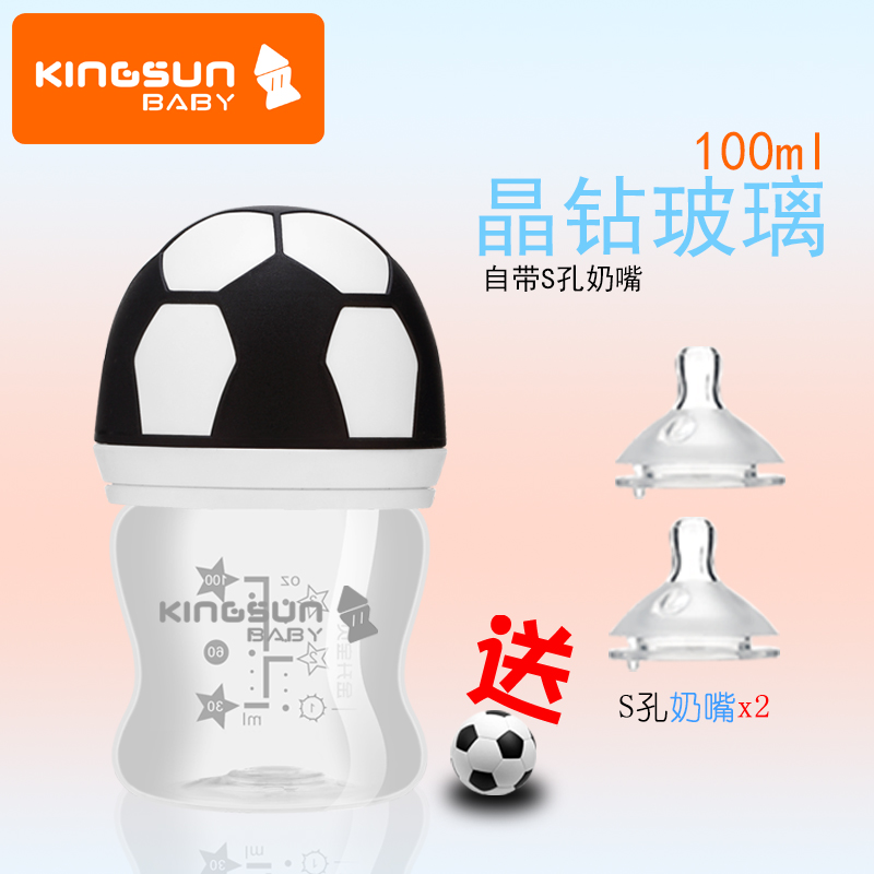 晶鉆玻璃奶瓶圖片/晶鉆玻璃奶瓶樣板圖 (2)