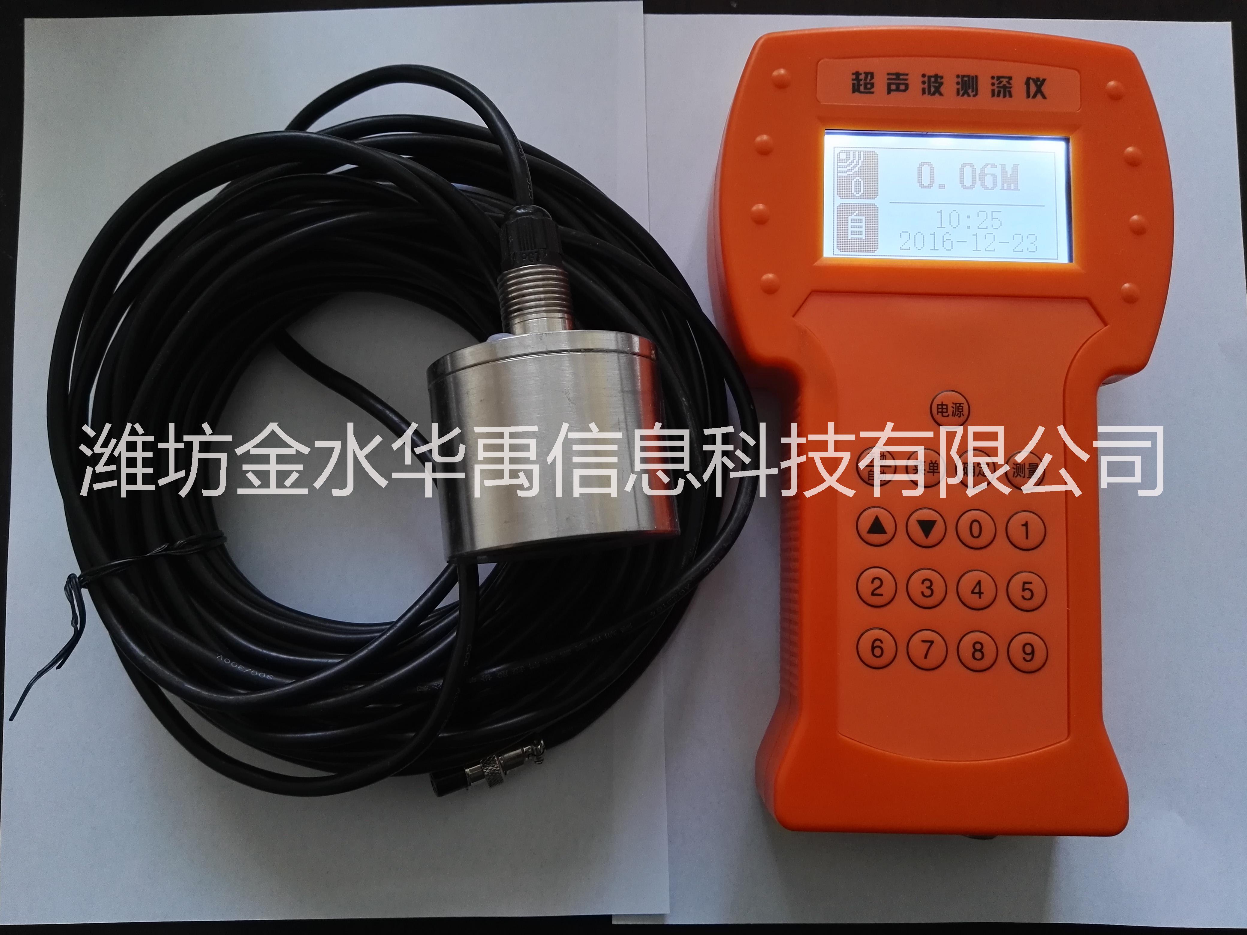 便攜式水深儀圖片/便攜式水深儀樣板圖 (2)