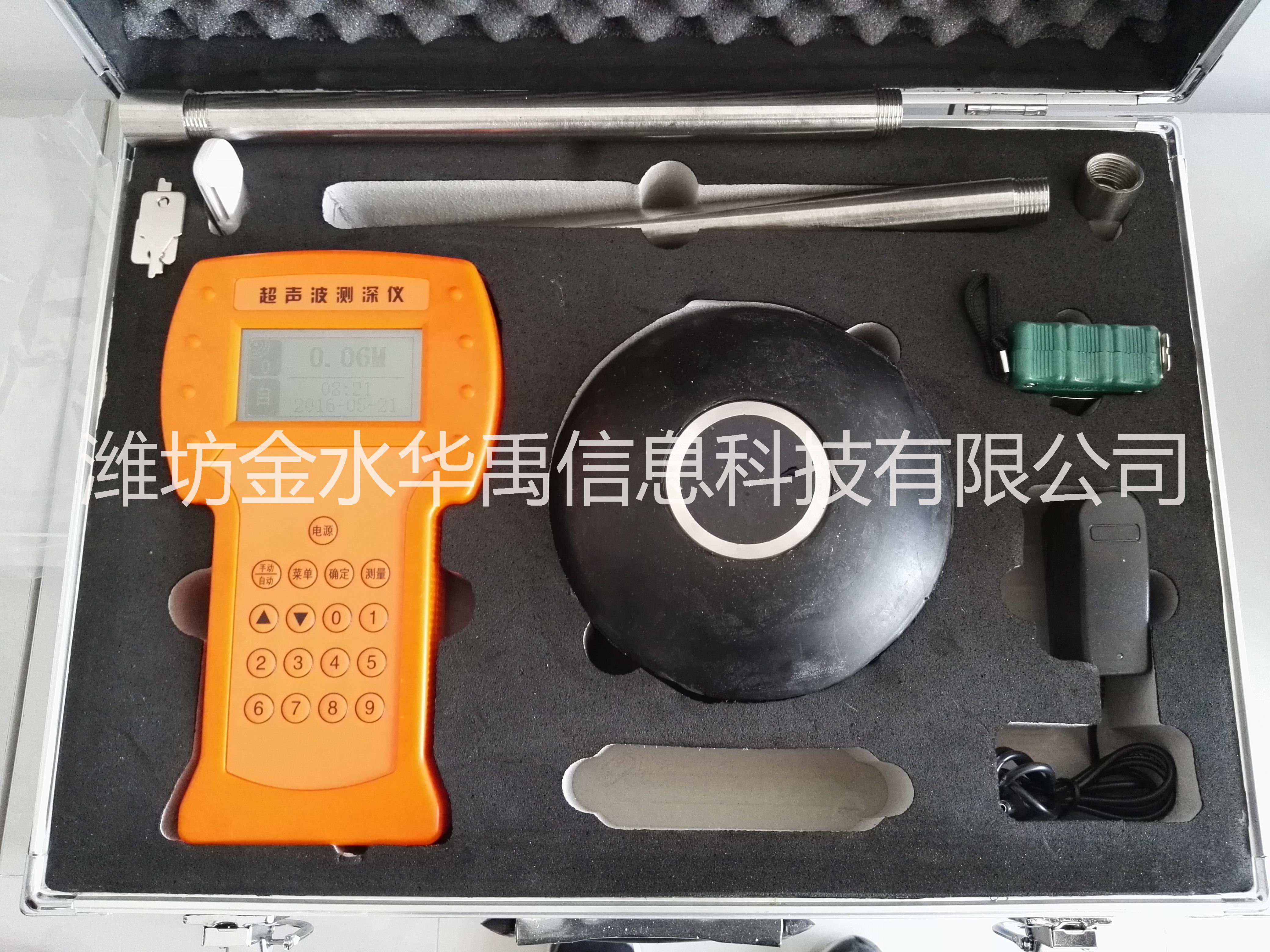 便攜式水深儀圖片/便攜式水深儀樣板圖 (1)