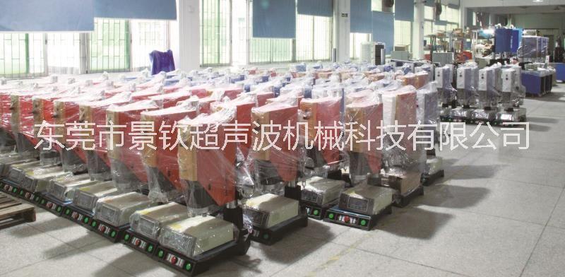 超聲波焊接機圖片/超聲波焊接機樣板圖 (2)