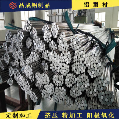 6061-T6超硬鋁棒批發(fā)圖片/6061-T6超硬鋁棒批發(fā)樣板圖 (2)
