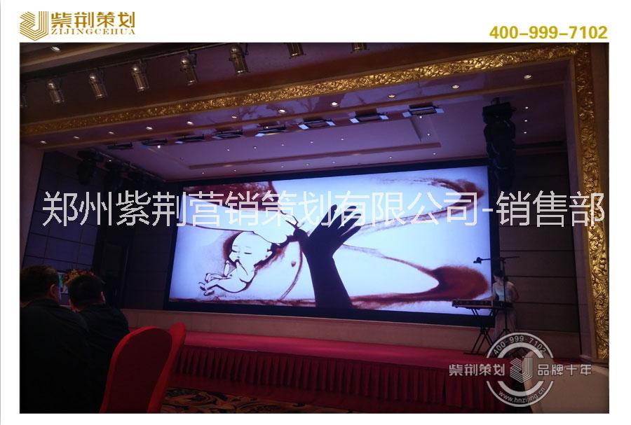 鄭州晚會(huì)高端演出節(jié)目公司圖片/鄭州晚會(huì)高端演出節(jié)目公司樣板圖 (2)