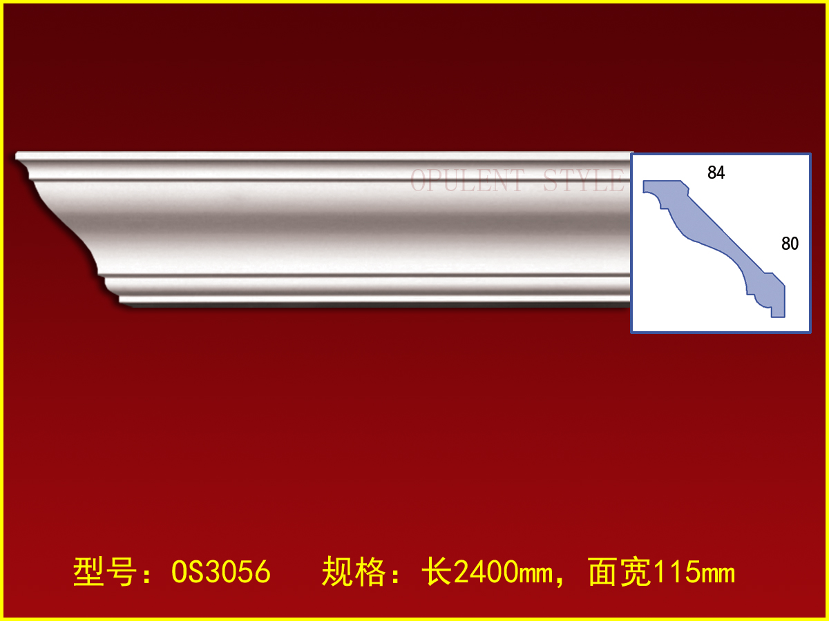 合肥哪里有PU線條合肥歐頌陰角線光帶線頂角線上門測量安裝廠家直銷