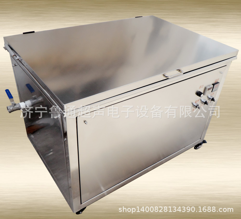 魯通2000W超聲波清洗機圖片/魯通2000W超聲波清洗機樣板圖 (2)