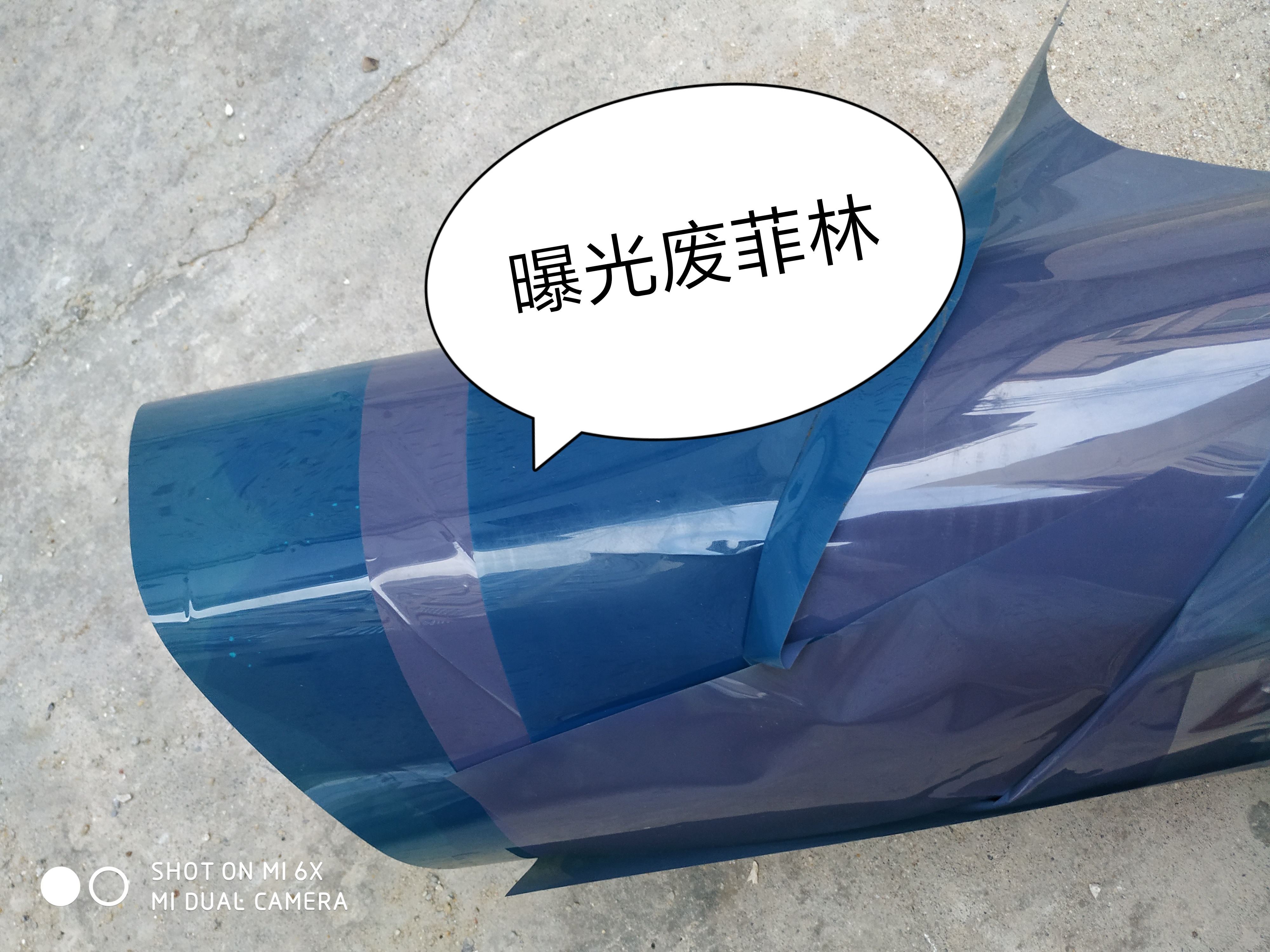 廢舊菲林圖片/廢舊菲林樣板圖 (4)