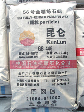 全精煉石蠟圖片/全精煉石蠟樣板圖 (3)