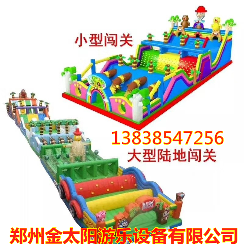 大型充氣滑梯圖片/大型充氣滑梯樣板圖 (3)
