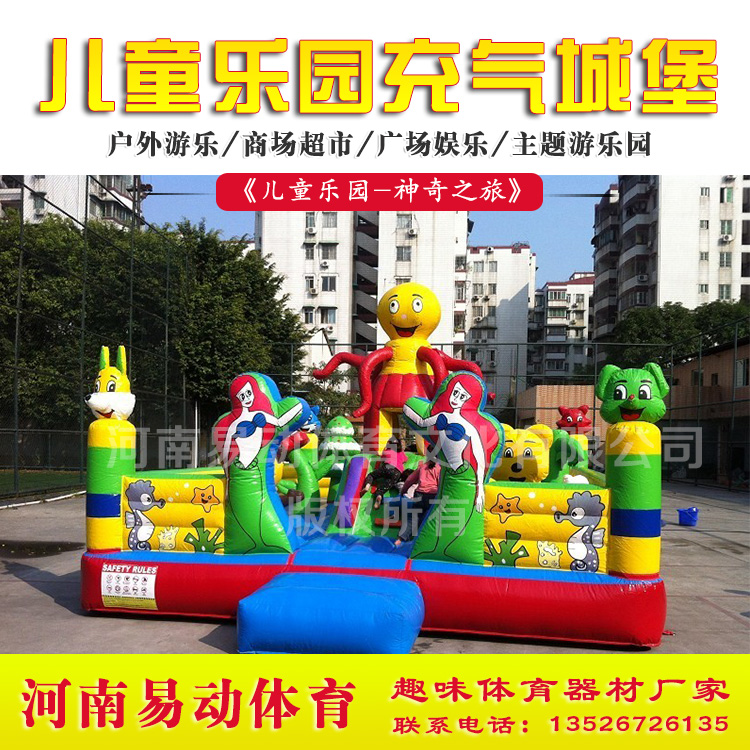 充氣城堡圖片/充氣城堡樣板圖 (3)