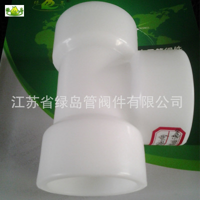對(duì)焊三通批發(fā)圖片/對(duì)焊三通批發(fā)樣板圖 (1)