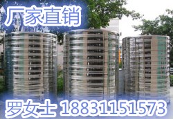 儲水罐圖片/儲水罐樣板圖 (2)