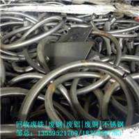 廢不銹鋼圖片/廢不銹鋼樣板圖 (4)