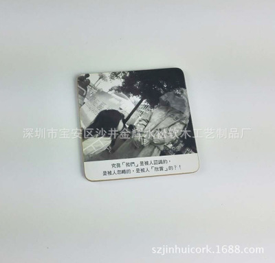 水松木杯墊圖片/水松木杯墊樣板圖 (3)