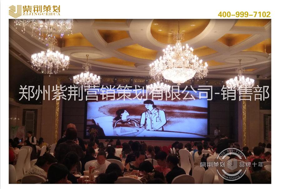 鄭州晚會(huì)高端演出節(jié)目公司圖片/鄭州晚會(huì)高端演出節(jié)目公司樣板圖 (4)