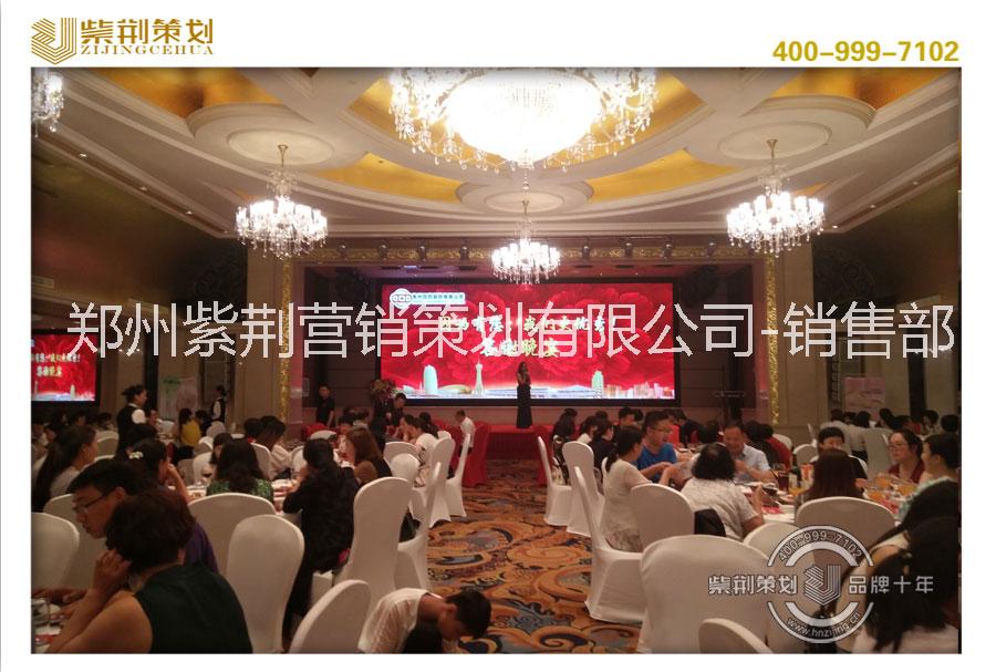 鄭州晚會高端演出節(jié)目公司｜鄭州沙畫表演｜河南地方特色節(jié)目演出公司｜鄭州特色節(jié)目演出公司｜鄭州激光飛鷹表演｜