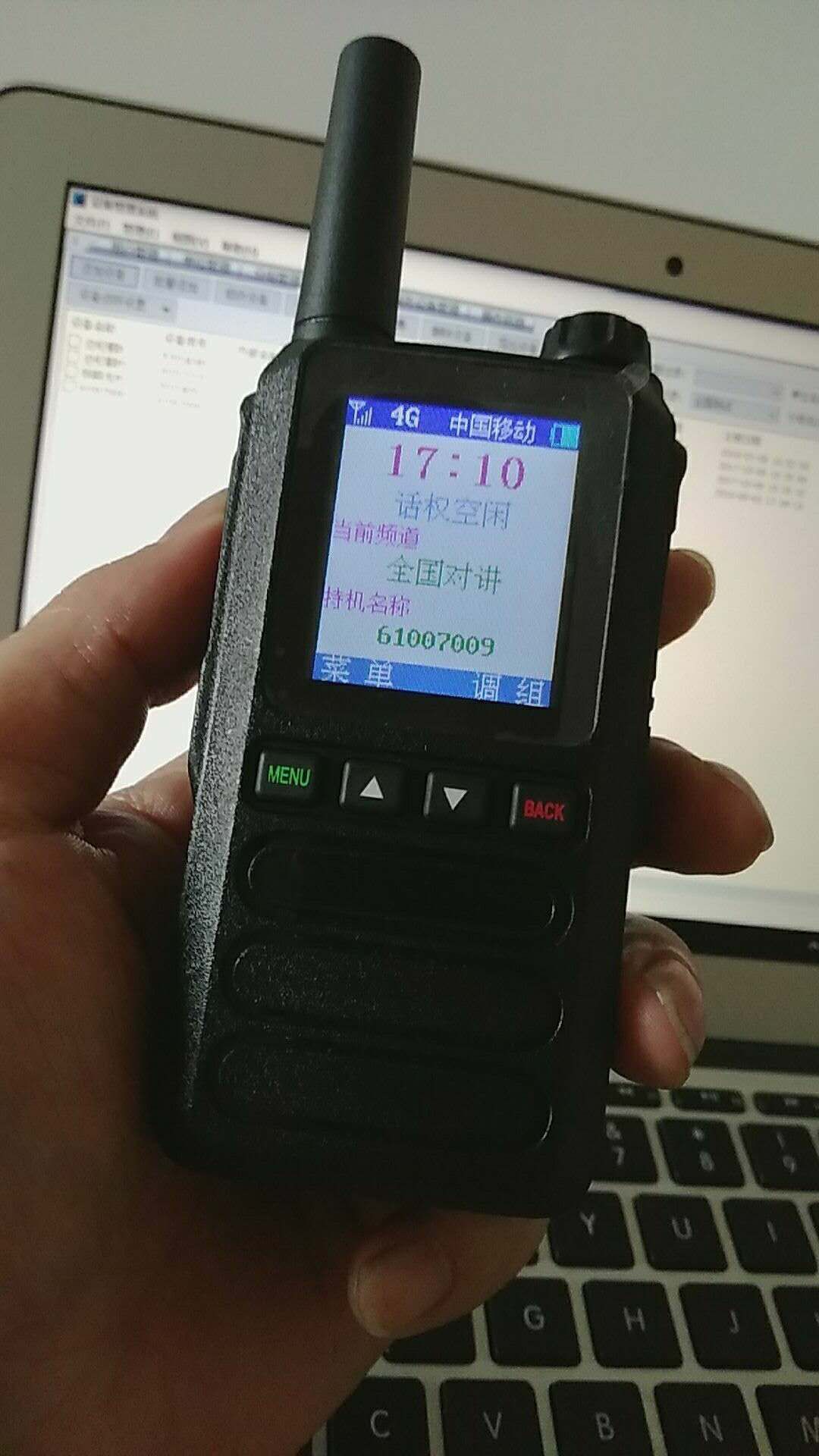 4G全國全網(wǎng)通戶外對講手持機圖片/4G全國全網(wǎng)通戶外對講手持機樣板圖 (3)