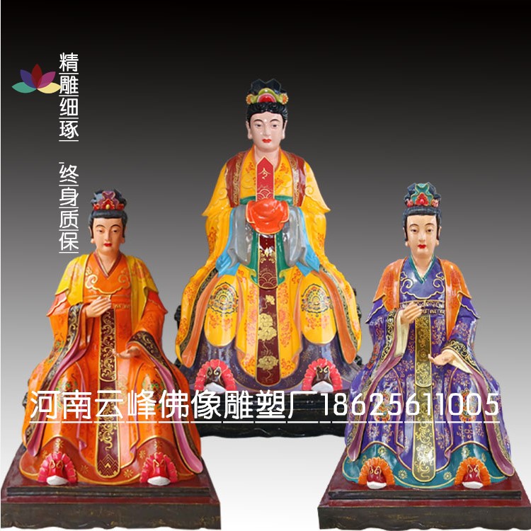 石家莊三霄娘娘雕像廠家加工 山東三霄娘娘雕像市場 北京三霄娘娘雕像供應商