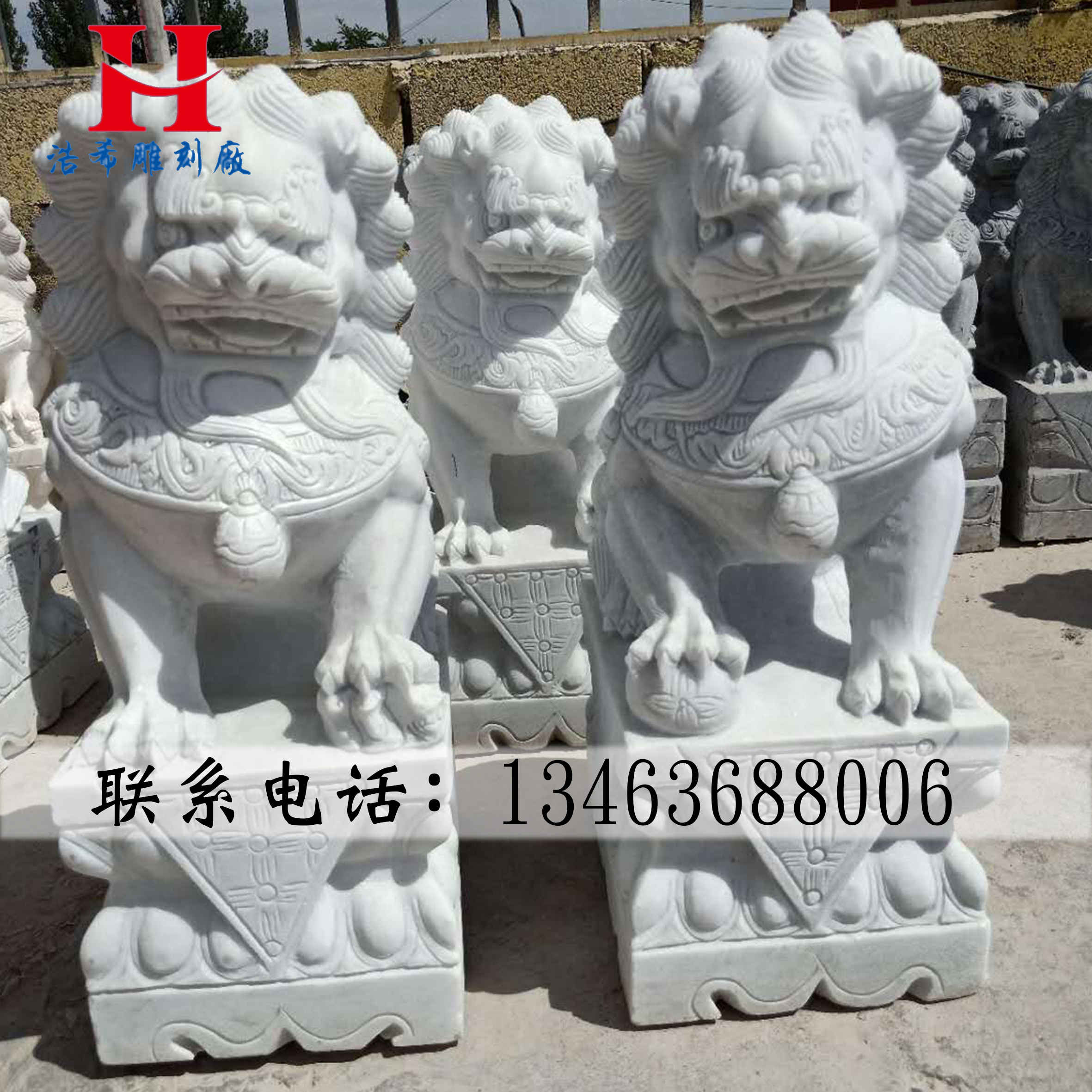 石雕石獅子庭院門口一對擺件鎮(zhèn)宅圖片
