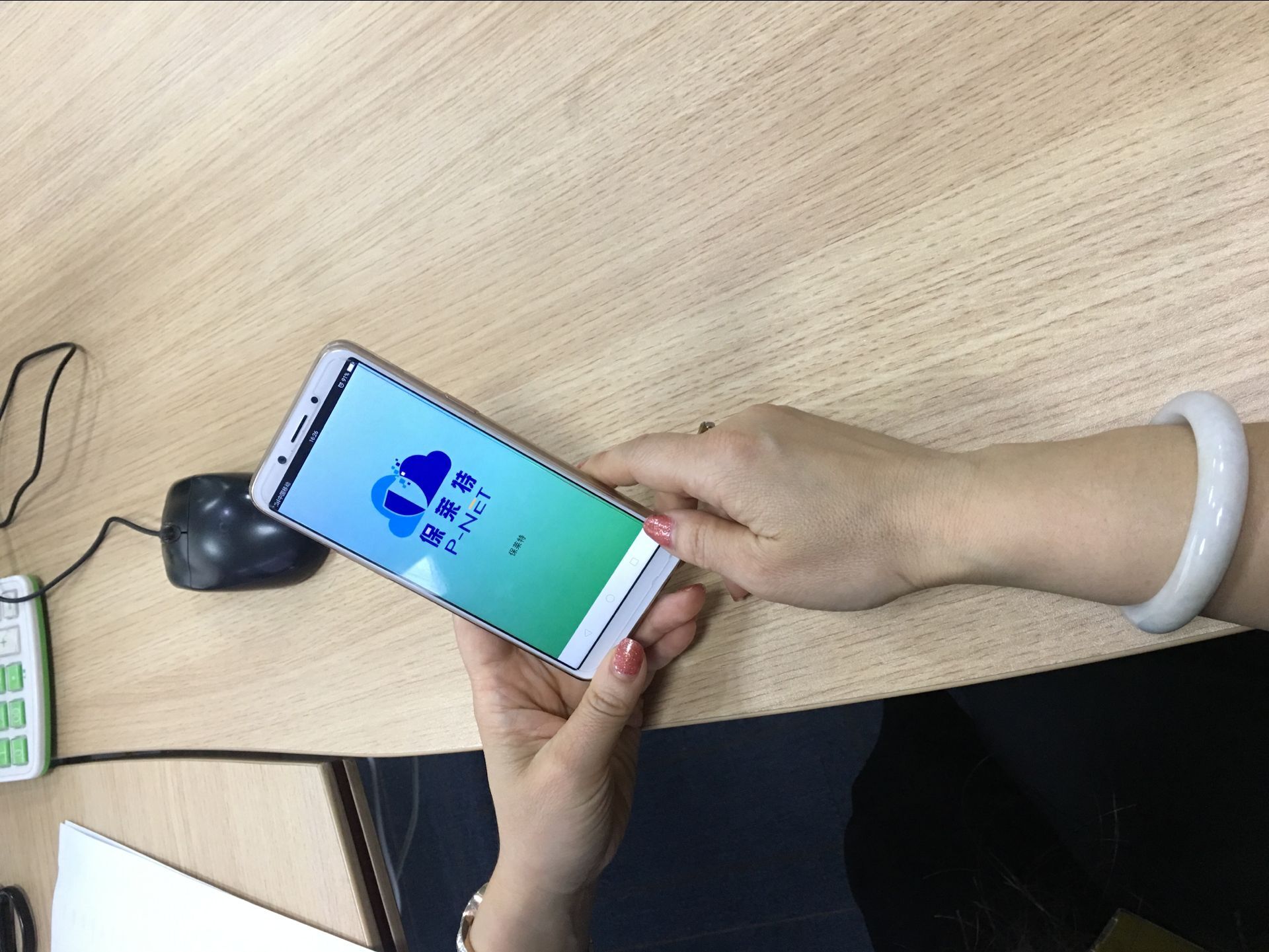 文件管理軟件圖片